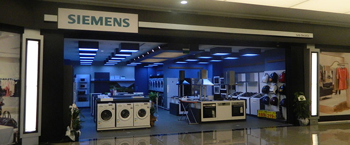 Siemens Mağzaları